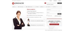 Contacto.bg | Мениджмънт на контактите :: ъдхшьъшд фж цонтацто бг цонтацто бг