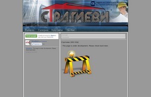 Index of / :: яшиьшсеэс ъдп стратиежи цом стратиеви цом