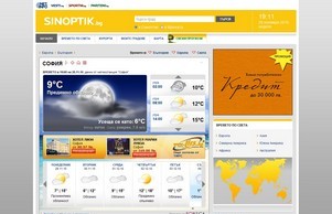 Времето в София, България - Sinoptik.bg :: ясхдзшсн фж синоптик бг синоптик бг
