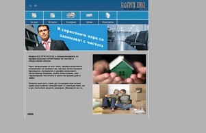   :: нь2-жидкз ъдп ка2-гроуп цом ка2-гроуп цом