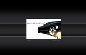 Авточасти и аксесоари от 