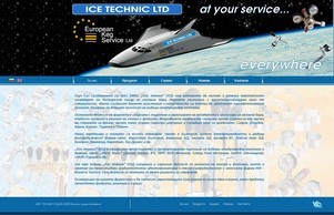Айс Техник ЕООД – Tърговия и сервизиране на охладители и аксесоари за наливна бира, хладилни витрини и ремонт на кегове и фитинги :: съешеъгхсъ ъдп ицетецхниц цом ицетецхниц цом
