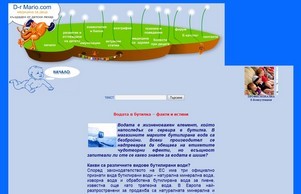 Д-р МА :: а-ипьисд ъдп д-рмарио цом д-рмарио цом