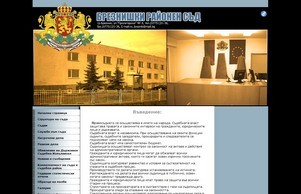  :: ия-фиеюхсн ъдп рс-брезник цом рс-брезник цом