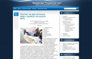  :: яшкаехшянсжвья диж студентскиглас орг студентскиглас орг