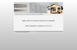 Site :: сюдадп хеш изодом нет изодом нет