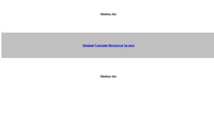 Dimitar.biz :: аспсшьи фсю димитар биз димитар биз