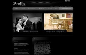 Профайл Студио: Сватбена фотография София  :: зидосвеяшкасд хеш профилестудио нет профилестудио нет