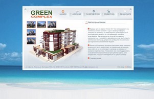 Green Complex :: ъдпзвейжиеех ъдп цомплеьгреен цом цомплежгреен цом