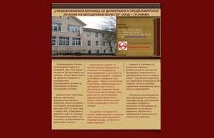 "СБДПЛББ" ЕООД - гр.Роман :: яфидпьх ъдп сброман цом сброман цом