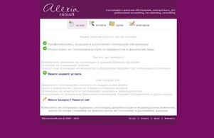  Alexia Consult  :: ьвейсьъдхяквш ъдп алеьиацонсулт цом алежиацонсулт цом