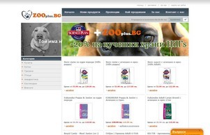 Онлайн зоомагазин за храна и аксесоари за домашни любимци | zooplus.bg :: юддзвкя фж зооплус бг зооплус бг