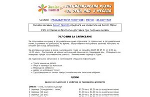 Детска кухня Junior Menu :: ткхсдипехк ъдп йуниормену цом йуниормену цом