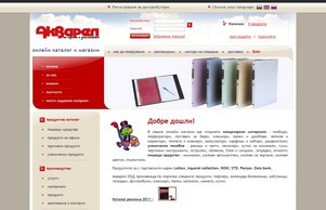 Канцеларски материали за офиса и училището | Акварел :: ьнэьиев-фж ъдп акжарел-бг цом акварел-бг цом