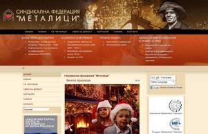 Начало :: пешьвсъщ-фж ъдп металицъ-бг цом металицъ-бг цом