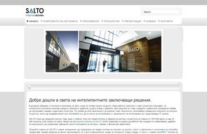 Системи за контрол на достъпа SALTO — Системи за контрол на достъпа, RFID четци, карти и тагове, електронни брави, хотелски системи :: яьвшд-фж ъдп салто-бг цом салто-бг цом