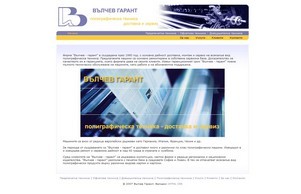  :: эьвшъгеэжьиьхш ъдп жалтцхежгарант цом валтцхевгарант цом