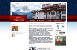  :: евсше-вдаже ъдп елите-лодге цом елите-лодге цом