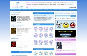 Хороскоп - Дневен и Седмичен от MagicAura: Хороскопи, Зодии, Магии, Астрология, Китайски Хороскоп :: пьжсъькиь ъдп магицаура цом магицаура цом