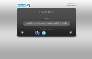 КОМПА ООД :: ндпзь фж компа бг компа бг