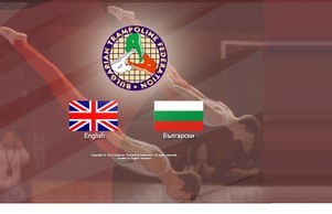 Bulgarian Trampoline Federation :: шиьпздвсхе-фквжьись ъдп трамполине-булгариа цом трамполине-булгариа цом