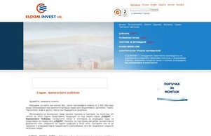 Бойлери, готварски печки, конвектори и плотове за вграждане | :: евадпсхэеяш ъдп елдоминжест цом елдоминвест цом