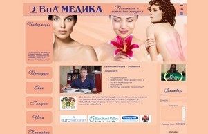 Клиника по пластично-възстановителна естетична хирургия ВиА - Медика :: эсь-пеасъь ъдп жиа-медица цом виа-медица цом