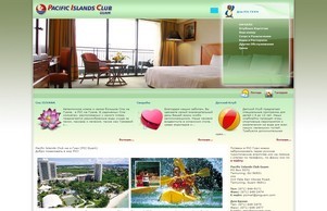 Picguam.info :: зсъжкьп сход пицгуам инфо пицгуам инфо