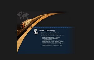 Sprint Sped :: язисхш-язеа ъдп спринт-спед цом спринт-спед цом