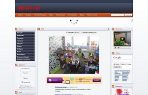 dido123.com/снимки.галерии.албуми.клипове.видео.реклами: EAD :: асад123 ъдп дидо123 цом дидо123 цом