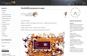  :: яшкасдиеь ъдп студиореа цом студиореа цом