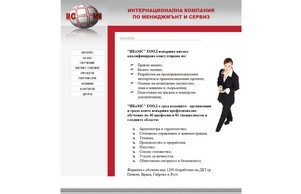  :: съдпя-фж ъдп ицомс-бг цом ицомс-бг цом