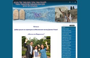 Daniel & Vered-Chen Rozen - Начало :: аьхсевидюех диж даниелрозен орг даниелрозен орг