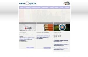 Китов Център - Училище за професионалисти :: нсшдэъехшеи ъдп китожцентер цом китовцентер цом