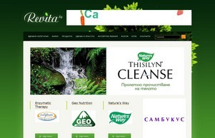 Натурални продукти | Билкови продукти | Витамини - Revita.bg :: иеэсшь фж режита бг ревита бг