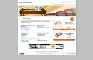 Bulgariamall.com :: фквжьисьпьвв ъдп булгариамалл цом булгариамалл цом