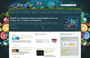 Очаквайте скоро funbg.net :: окхфж хеш фунбг нет фунбг нет