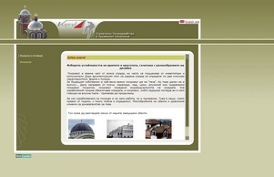 Киприда - строително тенекеджийство и промишлен алпинизъм - Начало :: нсзисаьфж ъдп кипридабг цом кипридабг цом