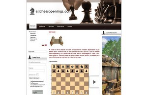 allchessopenings.com :: ьввъгеяядзехсхжя ъдп аллцхессопенингс цом аллцхессопенингс цом
