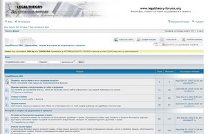 Legaltheory :: вежьвшгедищ-одикпя диж легалтхеоръ-форумс орг легалтхеоръ-форумс орг