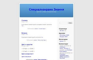 emdete.com :: епаеше ъдп емдете цом емдете цом