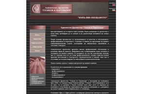  :: жепндэ ек гемкож еу гемков еу