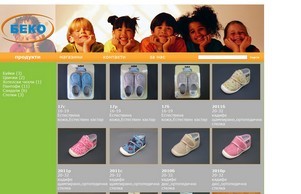  :: фенд3 ъдп беко3 цом беко3 цом