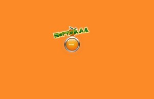 Portokal :: здишдньв-фж ъдп портокал-бг цом портокал-бг цом