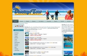 Екскурзии почивки Доротея тур :: адидшещьшдки ъдп доротеъатоур цом доротеъатоур цом