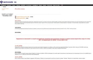 Касови апарати О :: дижшеъгхсъь фж оргтецхница бг оргтецхница бг