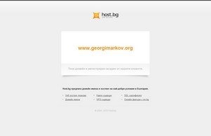 Начало :: жедижспьиндэ диж георгимаркож орг георгимарков орг