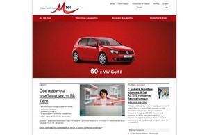 Мтел - Телевизия, интернет, мобилни планове и онлайн магазин :: пшев фж мтел бг мтел бг