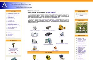  :: шеъгхддзшспь ъдп тецхнооптима цом тецхнооптима цом