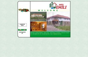  :: гдшев-епсвс ъдп хотел-емили цом хотел-емили цом